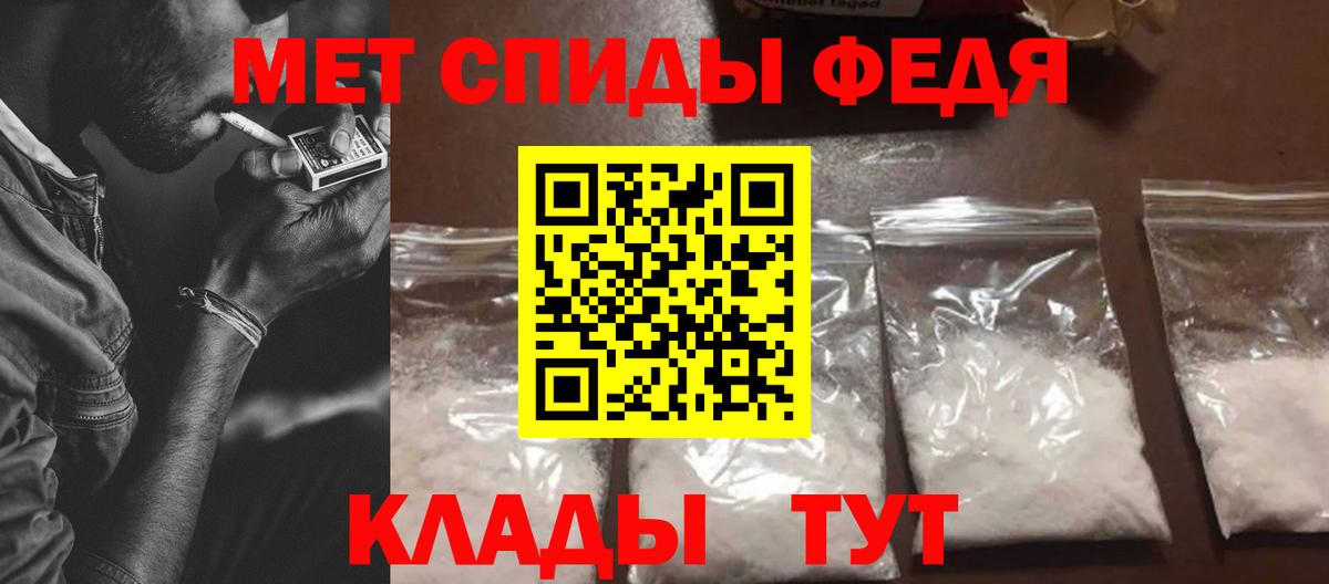 Amphetamine Розовый Тайшет