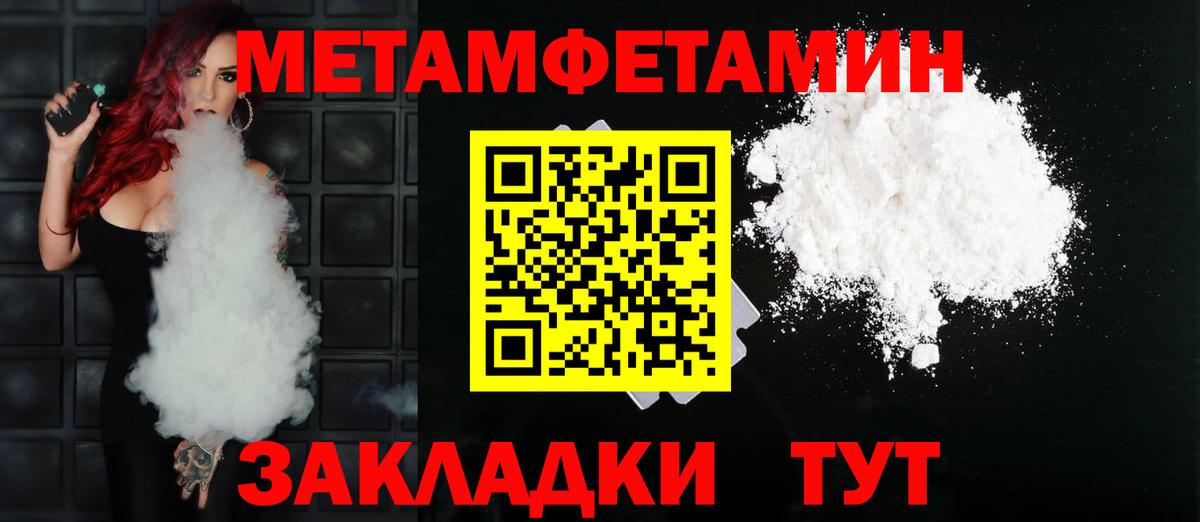 АМФ 97%  Вход с VPN  Тайшет 