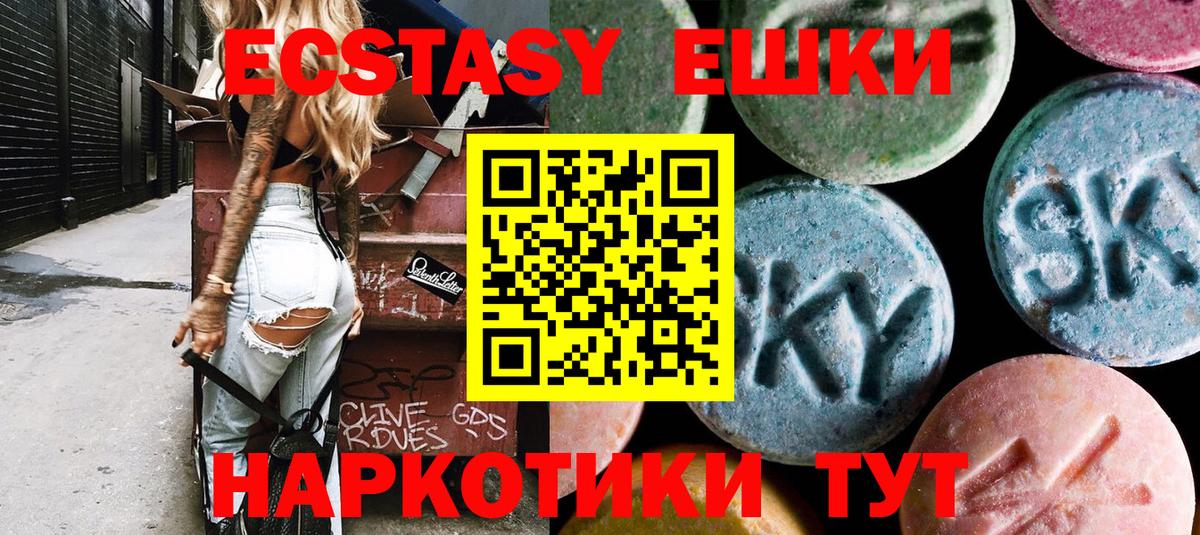 ГАШИШ  МДМА  КОКАИН  Тайшет  Каннабис  Вход с VPN  Мефедрон кристаллы 