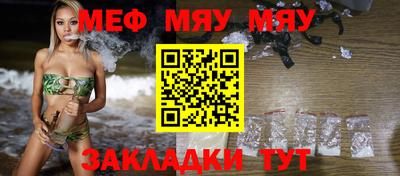 стафф Лесосибирск