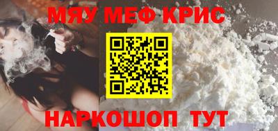 COCAINE Ливны