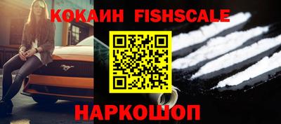 COCAINE Ливны