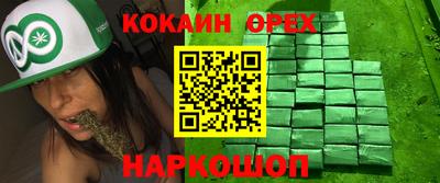 амф Ликино-Дулёво