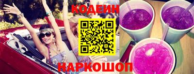 COCAINE Ливны