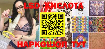 стафф Лесосибирск