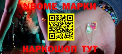 COCAINE Ливны