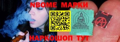 стафф Лесосибирск
