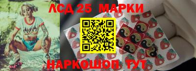 стафф Лесосибирск
