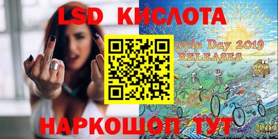 COCAINE Ливны
