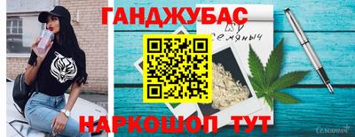 COCAINE Ливны