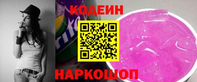 COCAINE Ливны