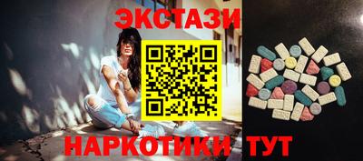 стафф Лесосибирск