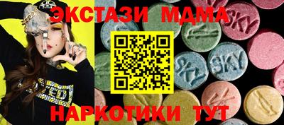 стафф Лесосибирск