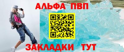 стафф Лесосибирск