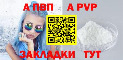 COCAINE Ливны