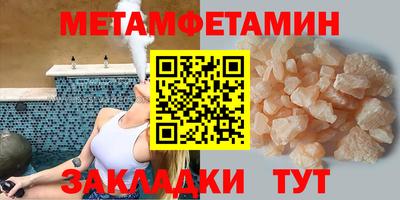 стафф Лесосибирск