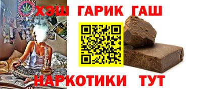 стафф Лесосибирск