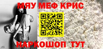 стафф Лесосибирск