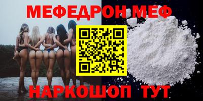 стафф Лесосибирск