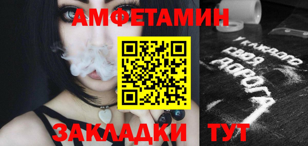 Метамфетамин Декстрометамфетамин 99.9% Тайшет