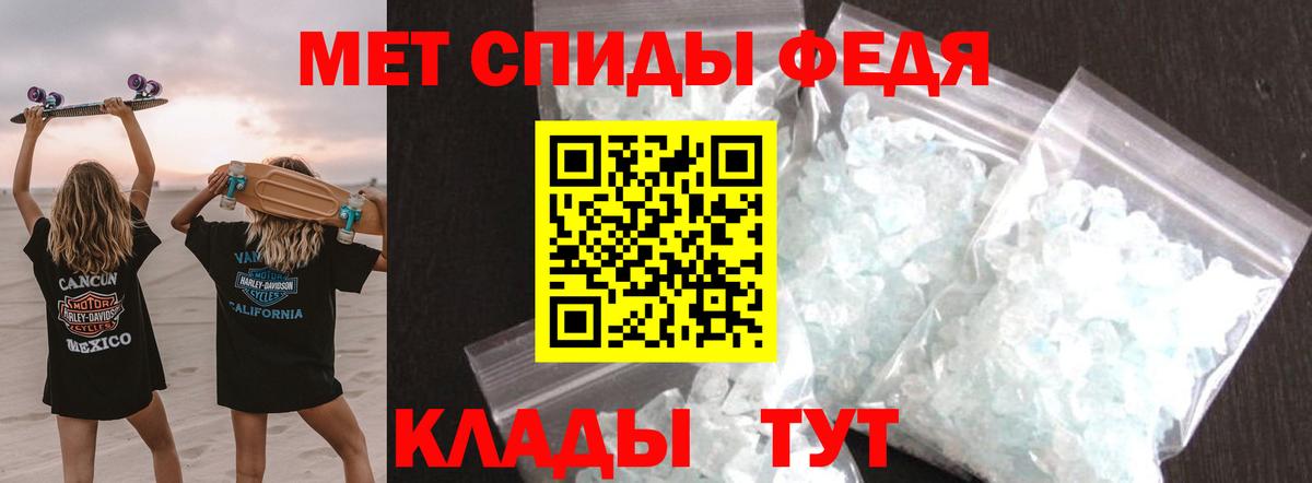 Первитин витя  Вход с VPN  Тайшет 