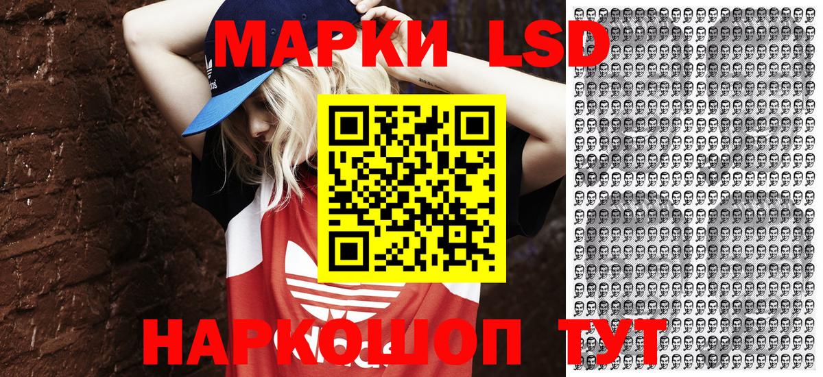 Тайшет  Марки 25I-NBOMe 1,5мг  Марки 25I-NBOMe 1,5мг  Марки NBOMe  Вход с VPN 