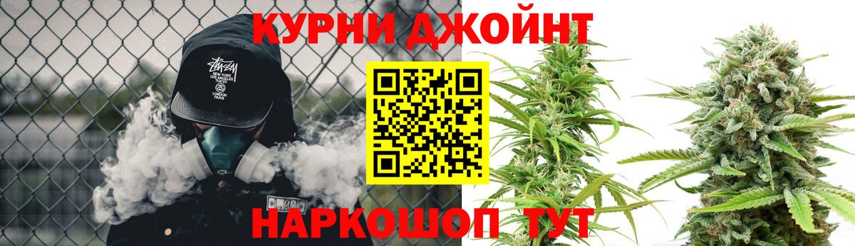 Тайшет  Канабис индика  Канабис Ganja  Вход с VPN  Канабис Ganja 