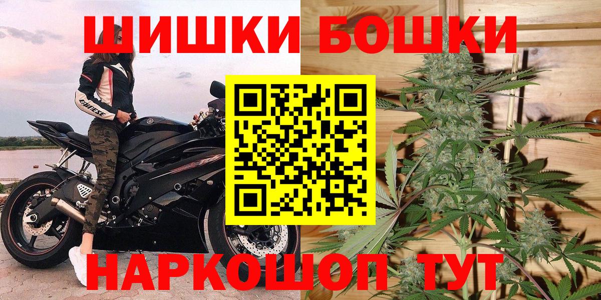 МАРИХУАНА LSD WEED Тайшет